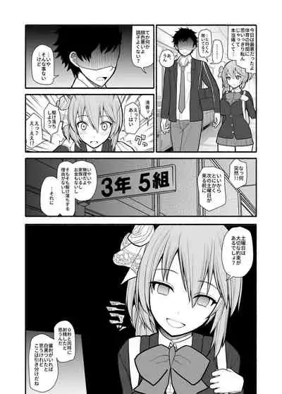 Saimin choukyou app de bishoujo pet tatou shiiku