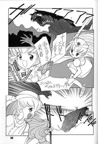 (C48) [Ganso Sonoda Ya (Various)] Chousen Ame Ver,7.0 (Various)