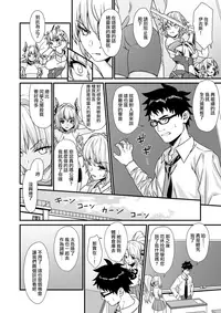 [Athome Shuka (Takunomi)] Enjo Kouhai 3 [Chinese] [无毒汉化组] [Digital]