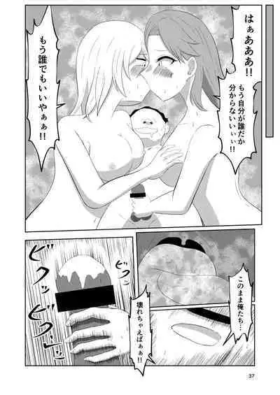 Sougo Henshin no Yakata