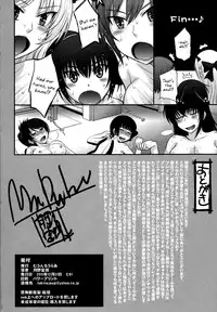 (C81) [MOON RULER (Tsukino Jyogi)] Maji de Watashi-tachi to Harem Shinasai!! (Maji de Watashi ni Koishinasai!) [English] =LWB=