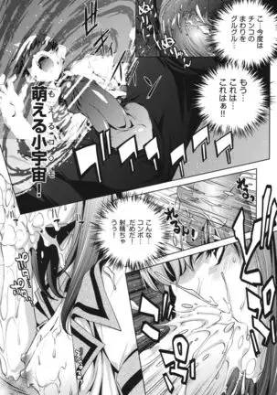 Ore no Imouto ga Seifuku de Konnani…