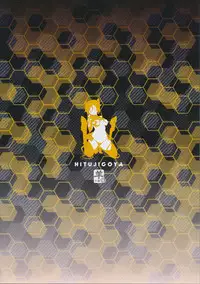 (C87) [Sheepfold (Tachibana Yuu)] Watashi, Hero ni Naremasen deshita. (Ore, Twintail ni Narimasu.) [Chinese] [CE家族社]