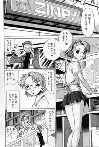 [Tamaki Nozomu] Gomenne Acchie [Joukan]