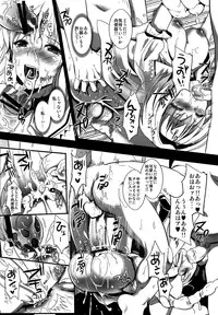 (C82) [YURIRU-RARIKA (Kojima Saya, Lazu)] R Shoku 2B -Toraware Alice- (Touhou Project)