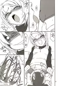 (C67) [EINSATZ GRUPPE (Charlie Nishinaka)] B-2 H-i-M-E (Mai-HiME)