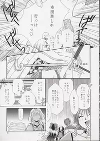 [U.R.C (MOMOYA SHOW-NEKO)] U.R.C Maniax (Sakura Taisen)