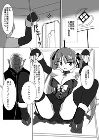 [Visual Biscuits (Tokihama Jiro)] Koutetsu Majo Prinzessin -Eizen Witch Prinzessin- in Action 01