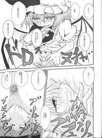 (C82) [Nijusei (Various)] Touhou Somezome Musume (Touhou Project)