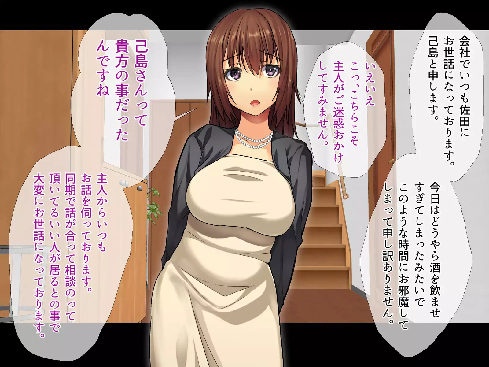 Bijin Kyonyuu Tsuma Tettei Choukyou -Douryou no Yome wa Ore no Niku Benki-