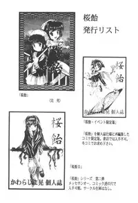 (Bootleg) [Henrei-kai, Meisaku Network, NEU] Cocktail Time Vol. 6 Sakura Ame III Hana Kanmuri (CCS, Original, Pastel Chime -Koi no Skill Up-) (LOLI)