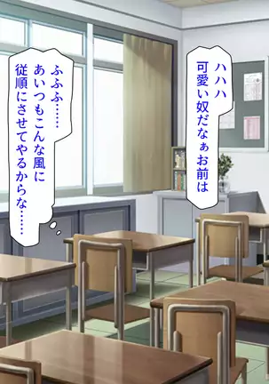 Taneari Kyochin no Boku ga Sukikatte Onnanoko o Tanetsuke Dekiru Houan ga Kaketsu saremashita part 1