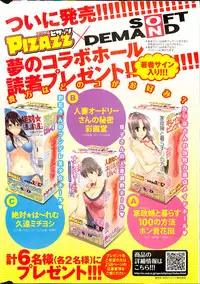 [Tsuya Tsuya] Hirugao Ch.01-02+04+14-28