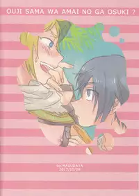 (SPARK12) [Masudaya (Masuda Tomeko)] Ouji-sama wa Amaino ga Osuki? (Final Fantasy XV)