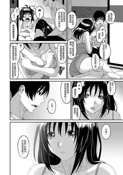 [Ryoh-zoh] Rarefure Ch. 08~30 [Chinese] [ELF个人汉化]