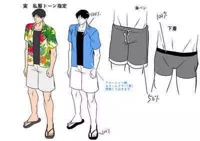 Seiki Matching Appli de Deatta Karada no Aishou dake wa Saikou no Onna 4