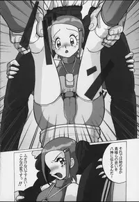 [RPG Company 2 (Various)] Lolita-Spirits 4 (Various)