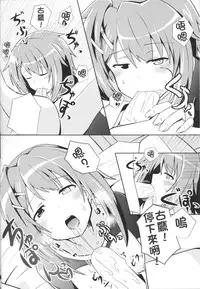 (COMIC1☆9) [L5EX (Kamelie)] Furutaka to Sugosu Yoru (Kantai Collection -KanColle-) [Chinese] [koolo個人漢化]