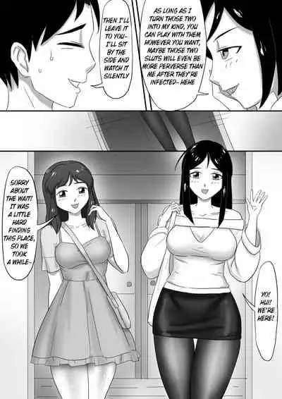 [skyzen] 寄生虫系列 [English] [xinsu] pg. 1-174, 196-304