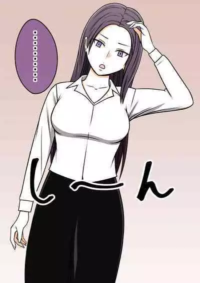 STOP-ten Soushuuhen 2