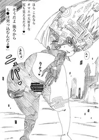 [Ninnindo (Tonsuke)] Tasogare no Rakuen (The Legend of Zelda) [Digital]