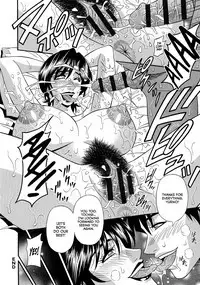 Hitoduma Inran Sousenkyo