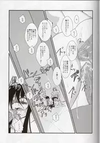 (SC52) [Oboro Mitsurin-dan (Sumino Mikan)] TRY-DRAIN (Mahou Shoujo Lyrical Nanoha)