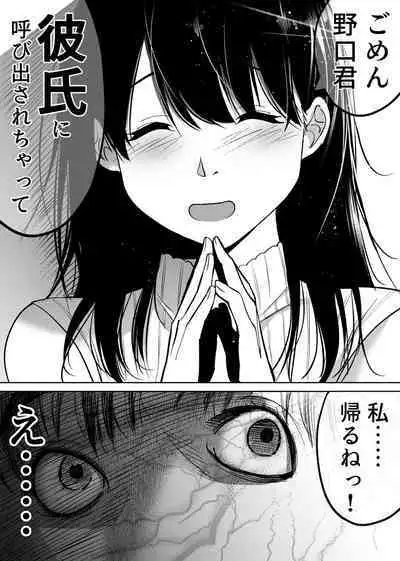 Tsuuwa Appli no Tomodachi