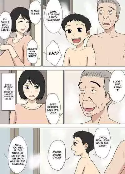Tsuma ga Ore no Oyaji to Issho ni Furo ni Haitte irun daga.. 2 | My Wife is Taking a Bath With My Father.. 2