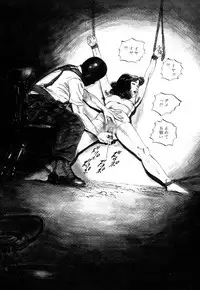 [Takashi Ishii] Maraque