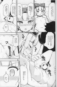 (Futaba Gakuensai 11) [SECREDER (Jingai Modoki)] Sukisuki Obaba-sama II TURBO (OS-tan)