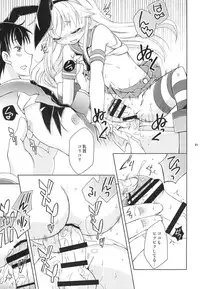 [Mariana Kaikou Kikaku (Mikami Hokuto)] Shimakaze-kun Cafe de Baitoshiteru no ga Doukyuusei ni Bareta Ken (Kantai Collection -KanColle-) [Digital]