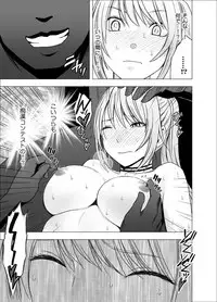 [Crimson] Densha no Naka de Onna wo Kaseru Kyougikai ni Sanka Saserareta Watashi no 2-nenkan no Kiroku