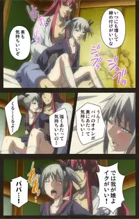 [Astronauts Sirius] [Full Color Seijin Han] DEMONION ⁯Gaiden -Complete Han- [Digital]