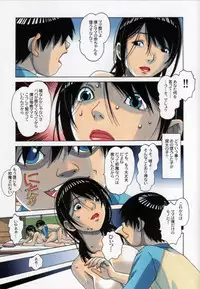 [Otonano Gu-wa (Yamada Tarou (Kamei))] Oyako Yuugi - Parent and Child Game