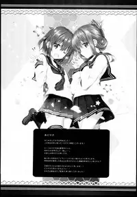 (C94) [HANEKAZE (Akiduki Tsukasa)] Yoru no Hishokan Daily Ninmu nanodesu Raiden Hen (Kantai Collection -KanColle-)