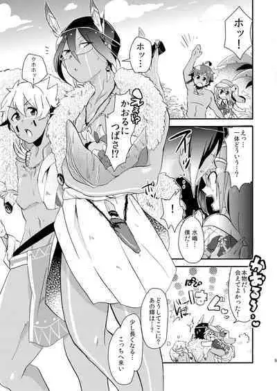 Nagisa no Jungle Memorial