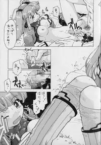 (C69) [MIZUIROLIME (Akishima Shun)] PIECE OF PRISM (DEWPRISM)