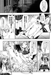 [chaccu] Jibun de Hirakeyo