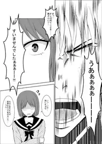 [Isamura] Higeki no Heroine no Nichijou 3