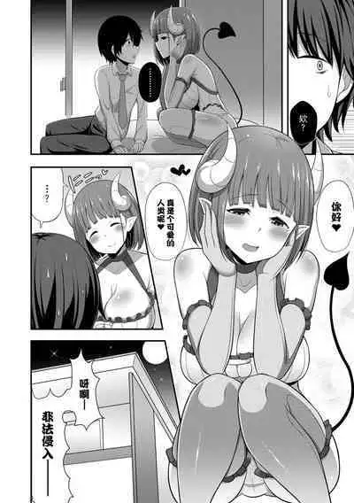 Jouzu ni Pyuppyu Dekiru kana?