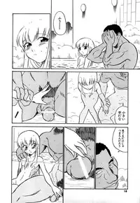 [Dozamura] Marking Algolagnia