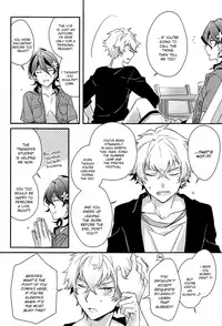 (SPARK11) [Yuushiki (Shinanojima Usa)] Lost Child Seaside (Ensemble Stars!) [English]