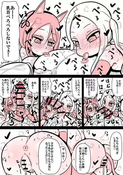 The Story Of An Uncle Who Was Taken To A World Where Childbirth Is Compulsory Education Because The Declining Birthrate And Aging Populations Became Too Serious 2