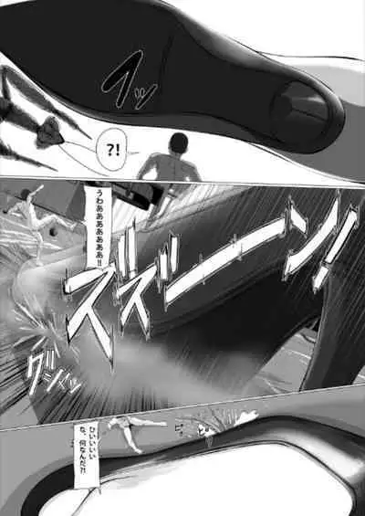 Chiisaku Natte OL ni Itazura Shiyo tto