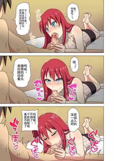 Mitari no Sono Ep. 93- | 魅足之园 （93话起）更新到175话