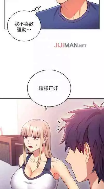 【周二连载】继母的朋友们（作者：Red-A&頸枕） 第1~80话