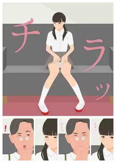 いけないHレッスン