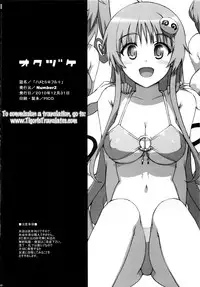 (C79) [Number2 (Takuji)] Hame Tora☆Full+ (To LOVE-Ru) [English] [Tigoris Translates]