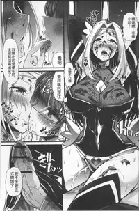 [Goya] Himitsu ni Shitetai Watashi-tachi no Seijijou - Je veux garder le secret.Mes circonstances sexuelles | 秘密的保持著吧♥我們的性事情 [Chinese]